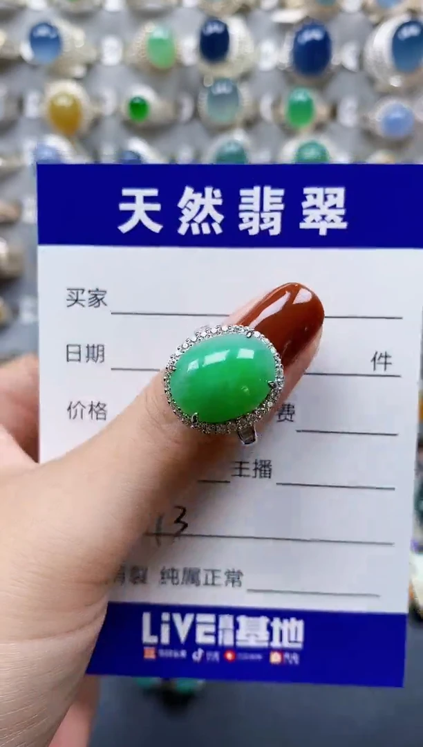 翡翠戒指银S925镶嵌393