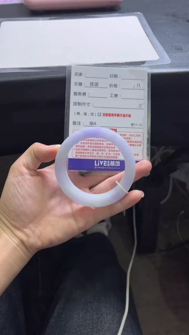 未镶嵌手镯定制翡翠董*定制手镯不退不换