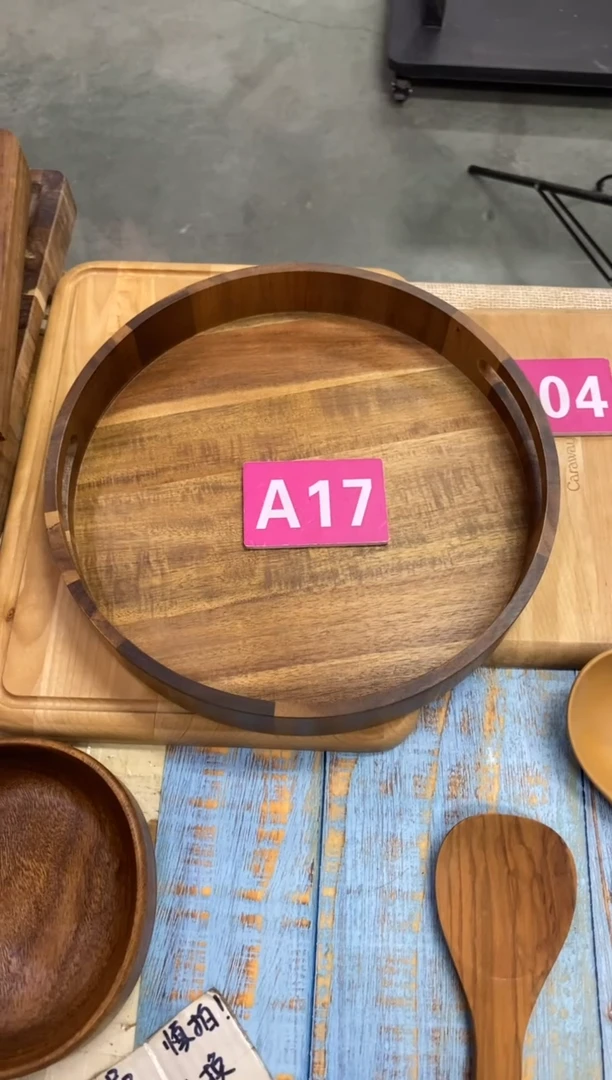 木闪购2025/7/2 A17