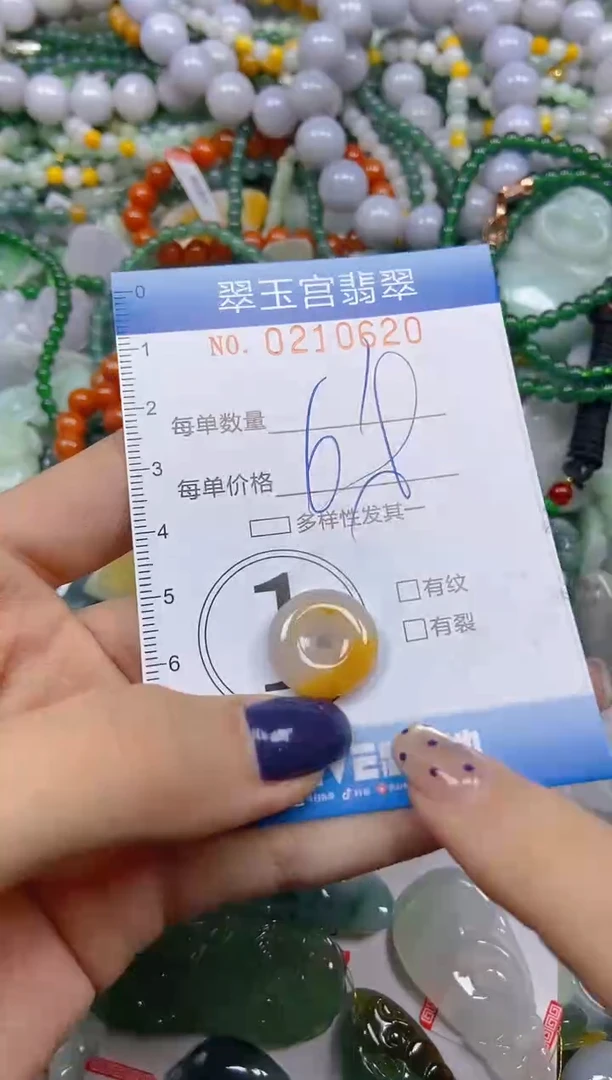 颈饰未镶嵌翡翠闪购C0210620