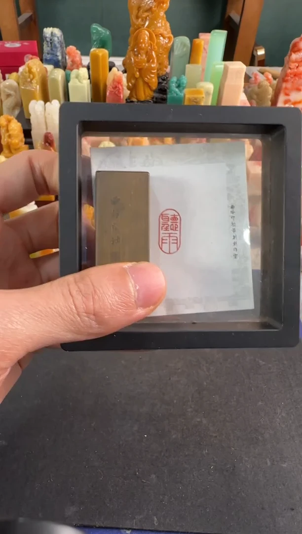 【闪购商品】青田石印石编号编号听雨