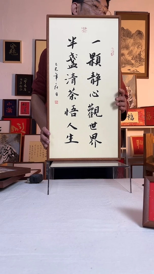 书法手写手绘摆台