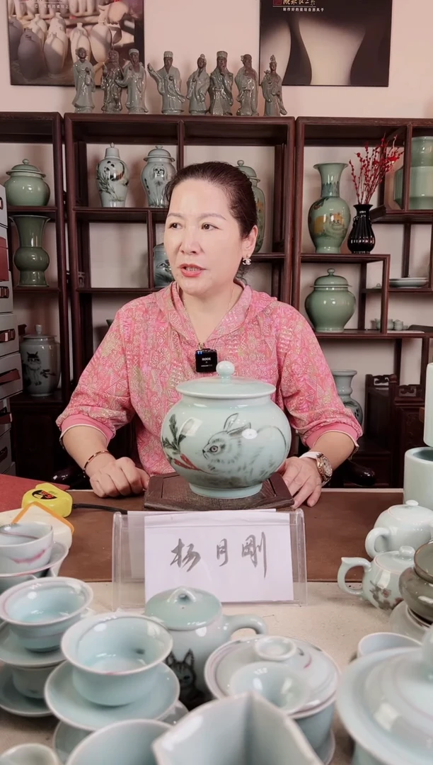 釉中彩 兔子画 盖罐L
