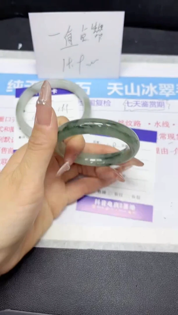 【闪购商品】石英质玉手镯未镶嵌118