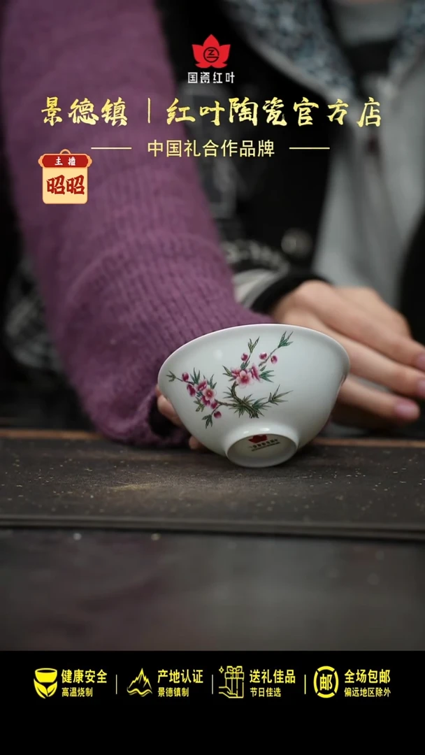 瓷1个正价最春光3.5寸口汤碗