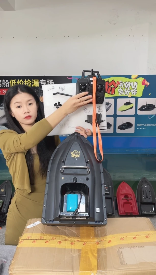 二手船处理 7.4VGPS16点版 配12000毫安电池 送船包 编号42