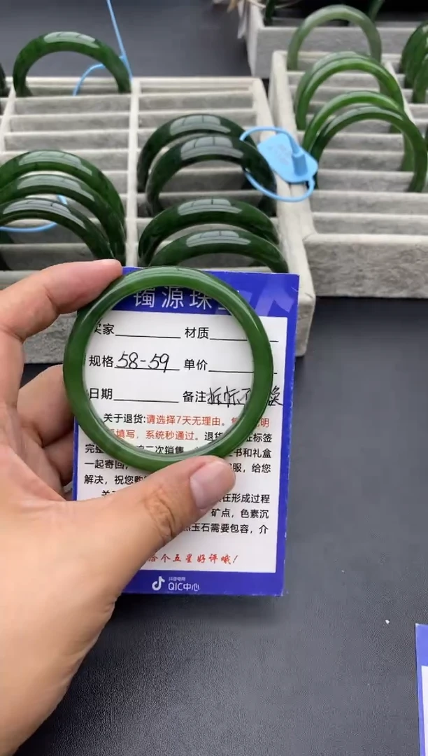 和田玉手镯未镶嵌29碧玉-有瑕-59.5
