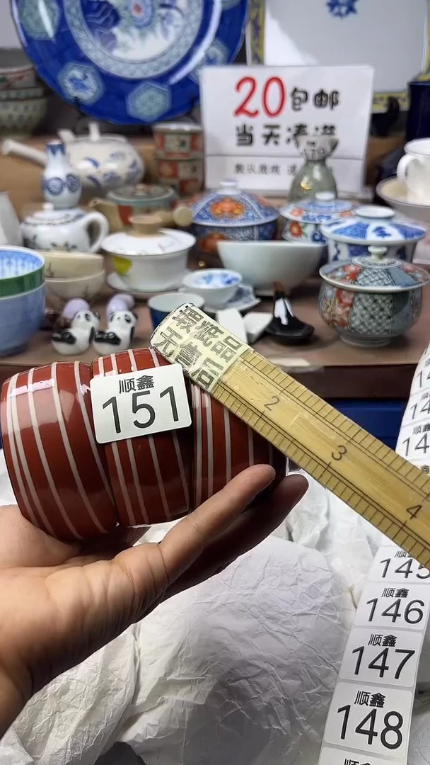 P****g顺鑫工艺品店闪购