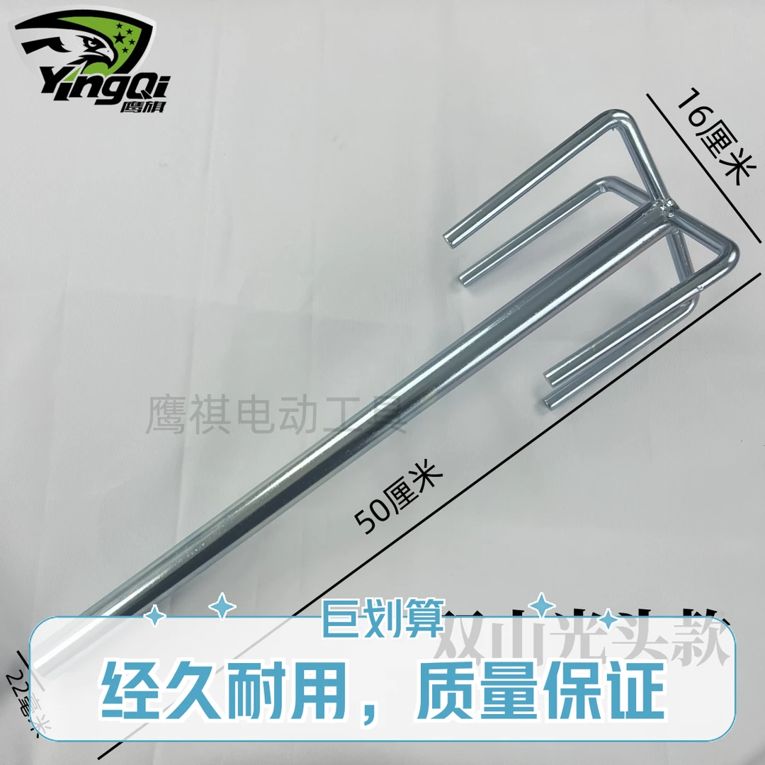 鹰祺水钻搅拌杆双山加长打灰杆搅拌杆持久耐磨双山光头杆搅灰杆