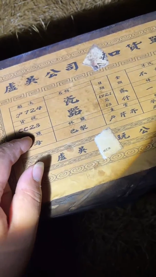 多多专属精品链接