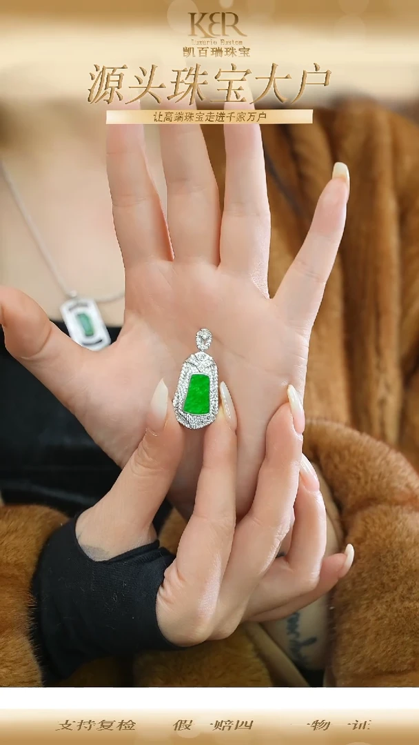 颈饰未镶嵌翡翠KBR120281