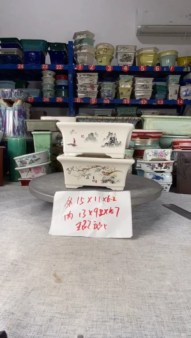 26119瑕疵两只马槽