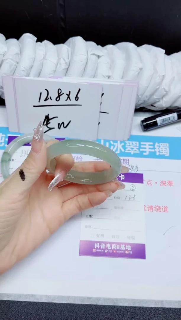 石英质玉手镯未镶嵌277.