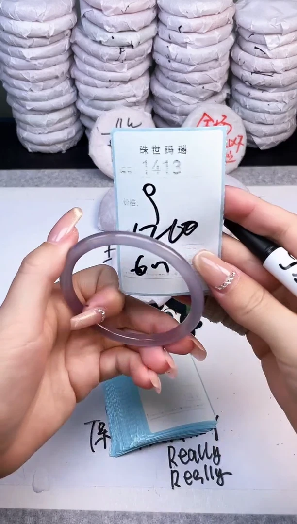 手镯玛瑙/玉髓未镶嵌1413