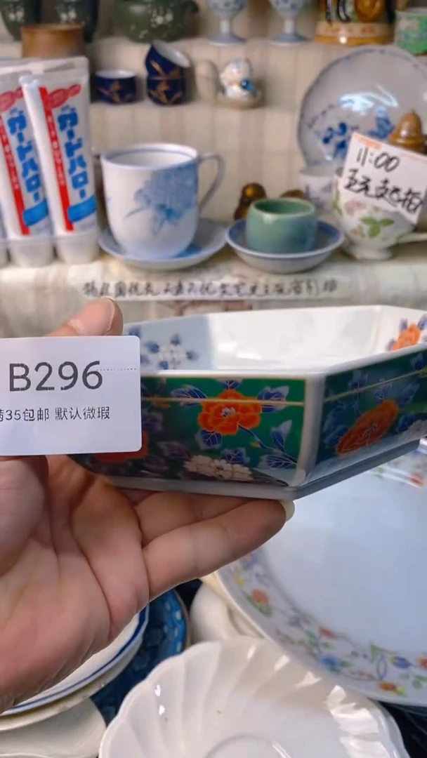 瓷片G***e感谢您一直以来的支持