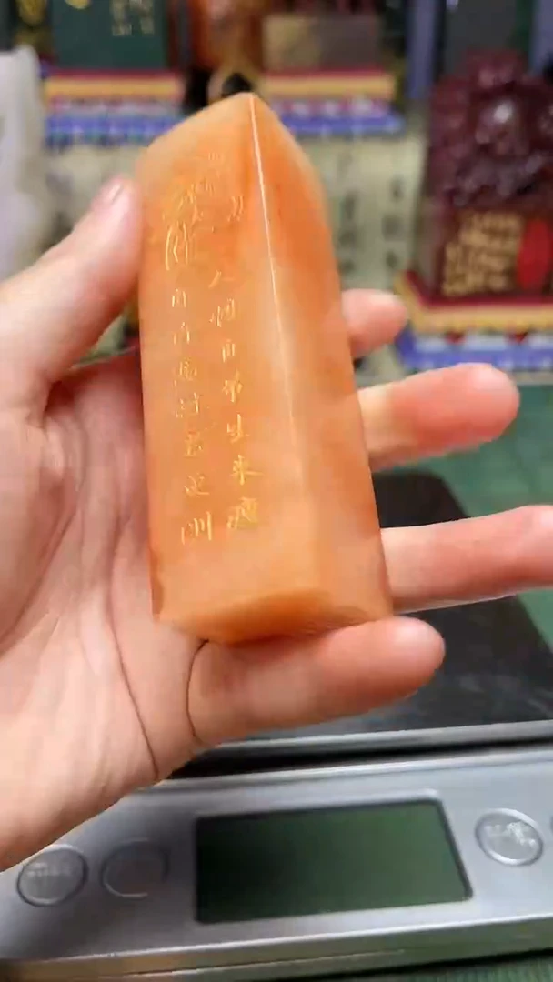 寿山石其他天然寿山石纂刻石料