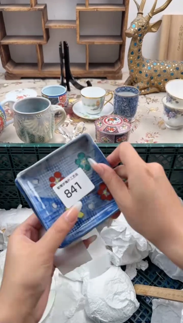 瓷片开**乐A         841
