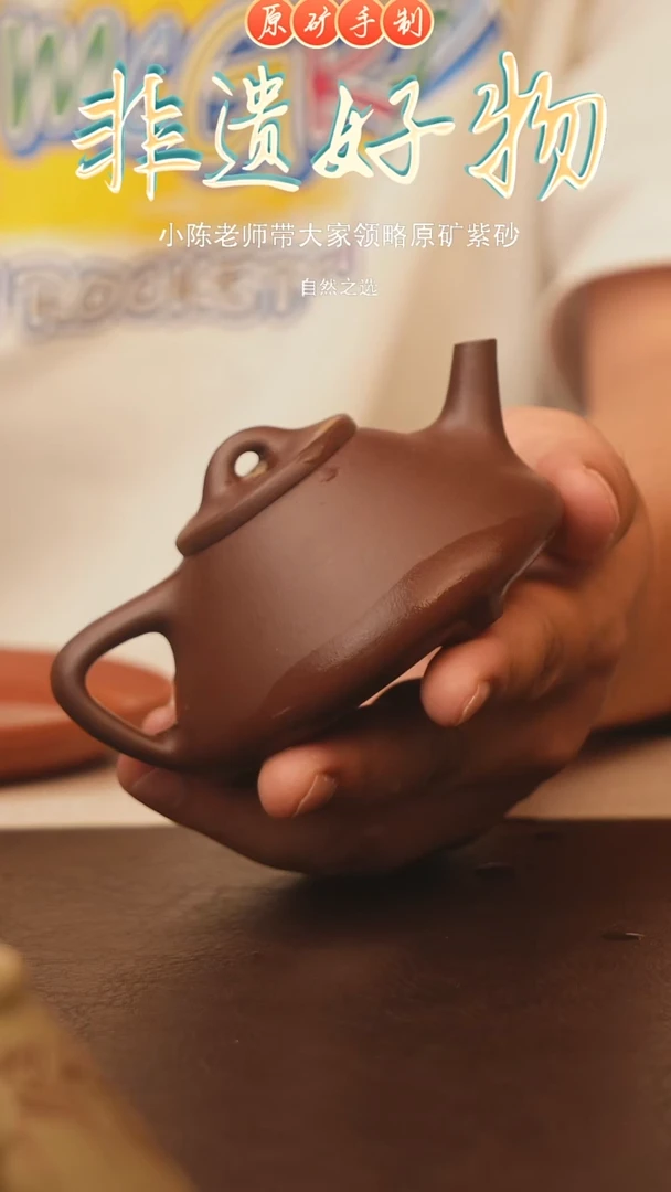 茶壶紫砂宜兴原矿紫砂手工壶