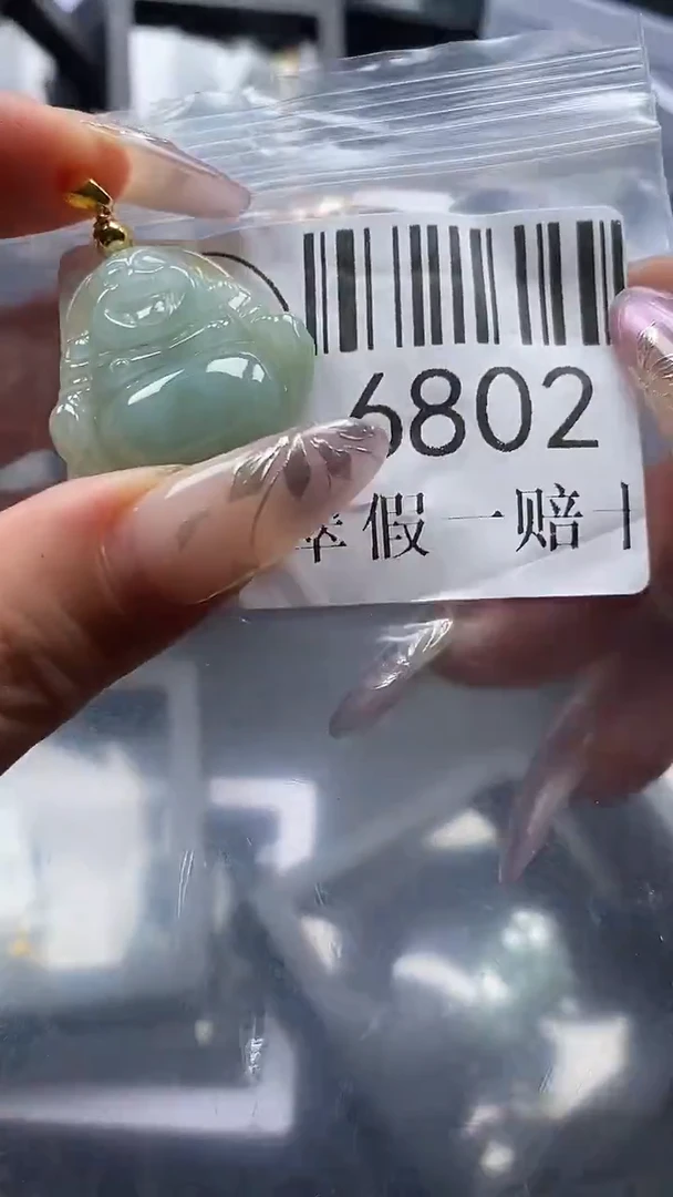 吊坠(不含链)未镶嵌翡翠6802