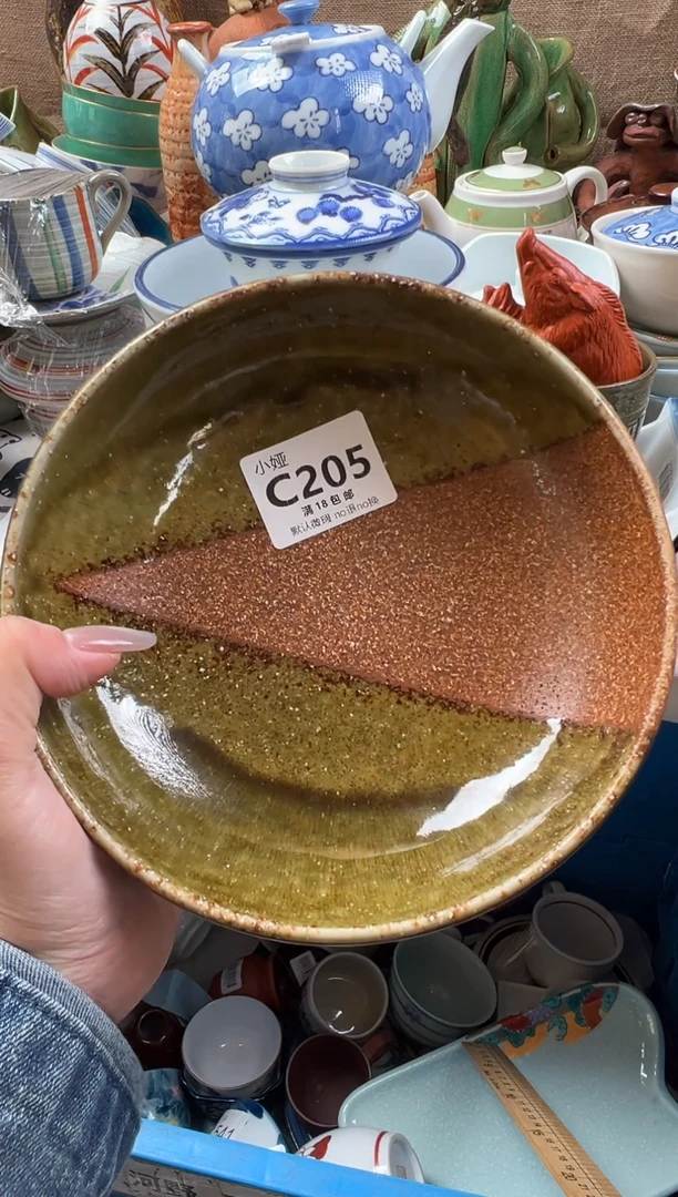 啦****发回流瓷器，默认微瑕，介意慎拍C205