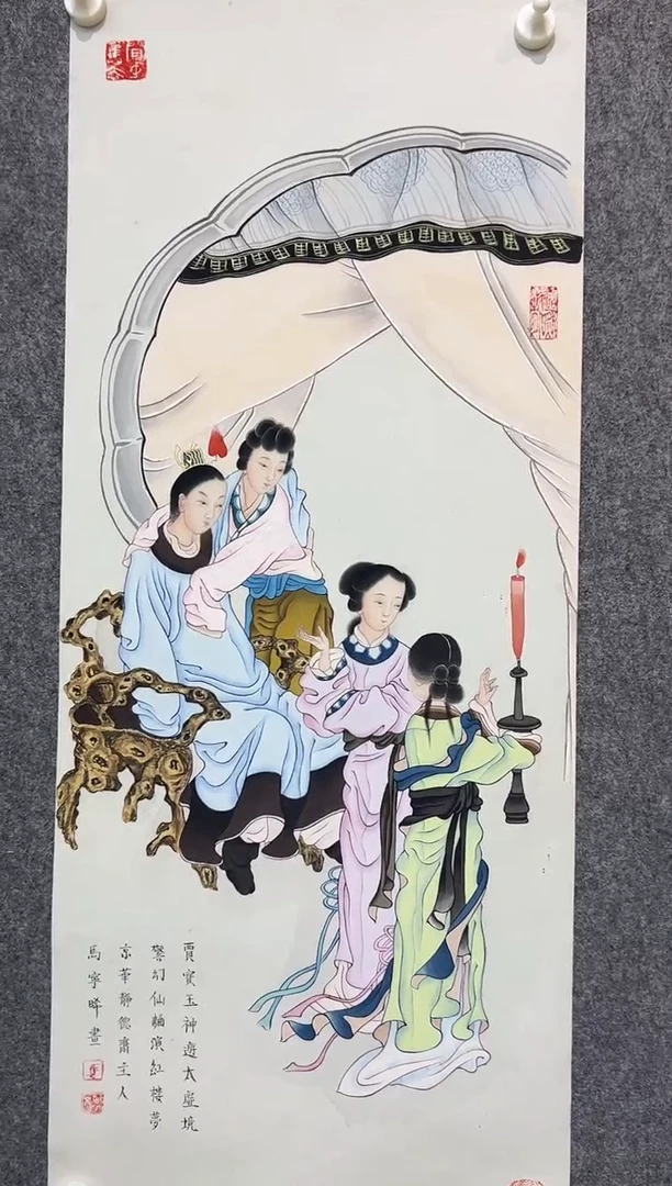 【闪购商品】绘画马宁晞-2.5平尺-国画-红