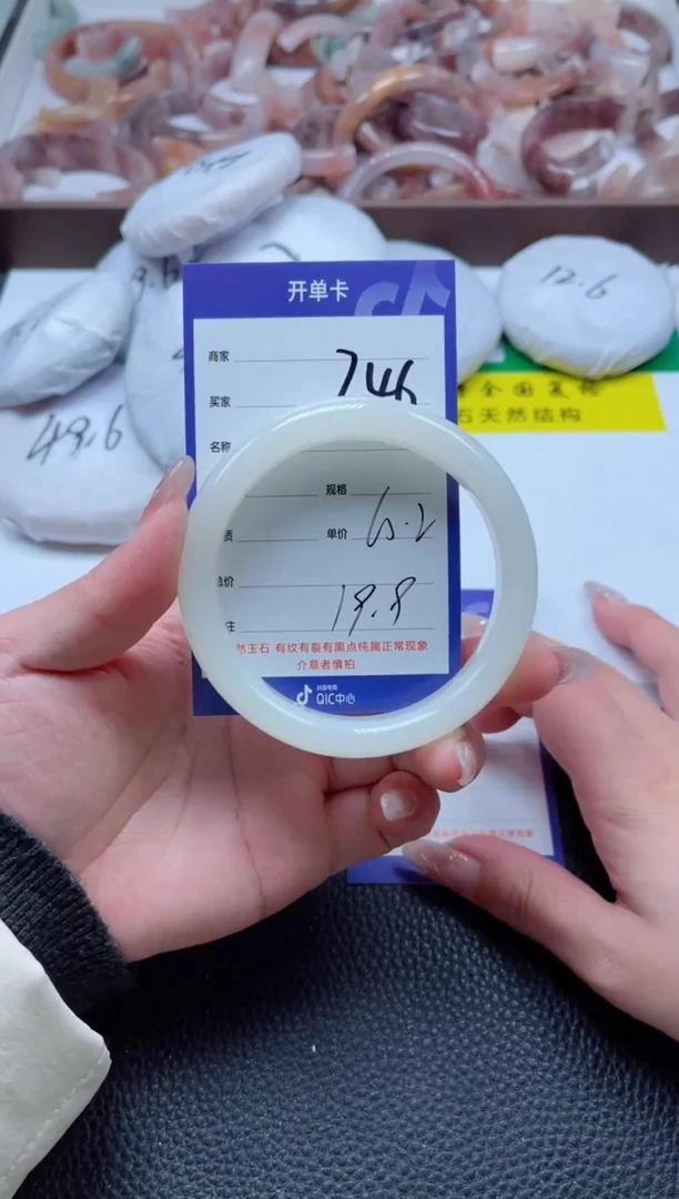 【闪购商品】石英质玉手镯未镶嵌246-60