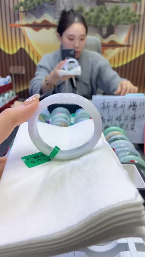 未镶嵌手镯翡翠0009475