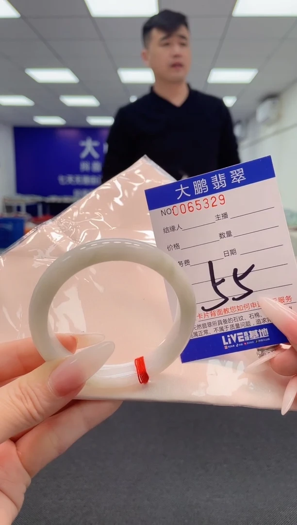 【闪购商品】翡翠手镯未镶嵌AAAAAAAAAA