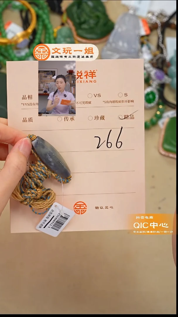 未镶嵌和田玉珠宝奇石玉