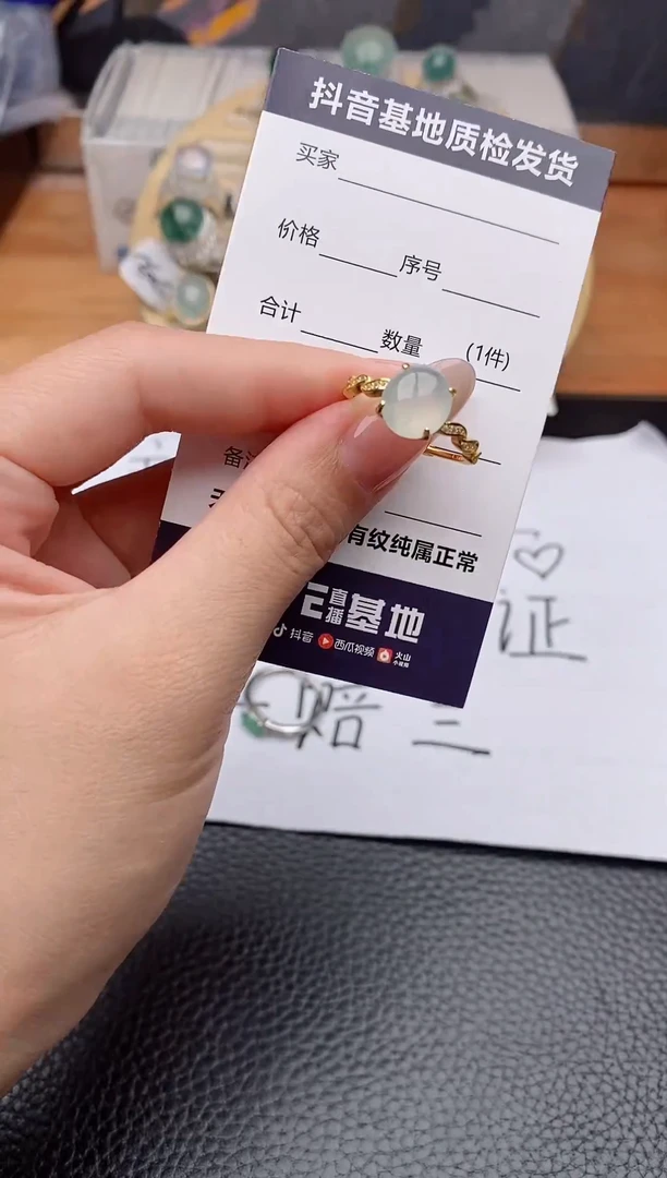 银S925镶嵌戒指翡翠1