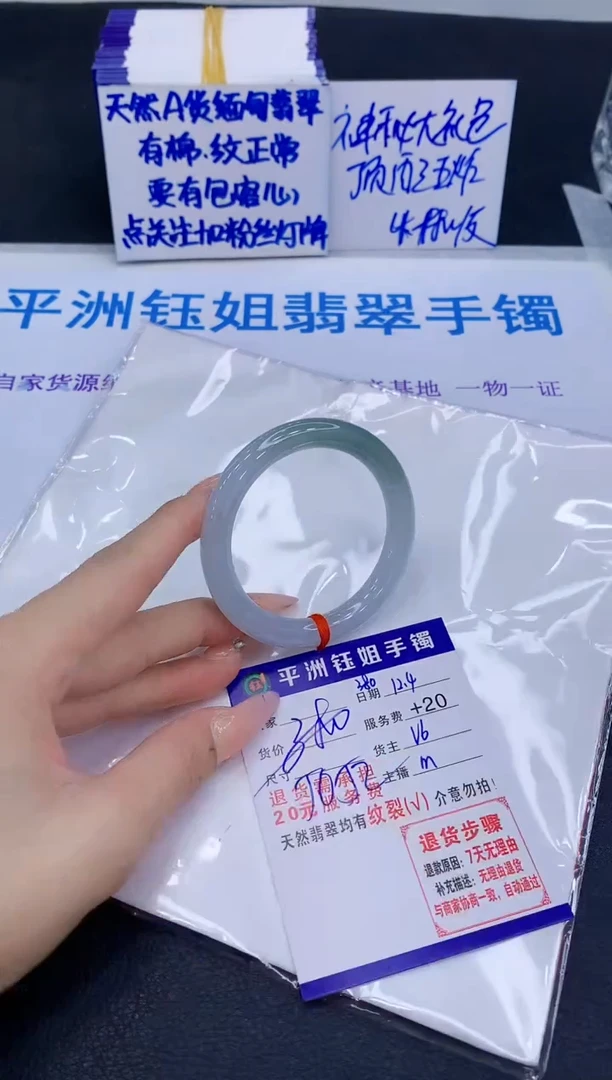 未镶嵌手镯翡翠1111111