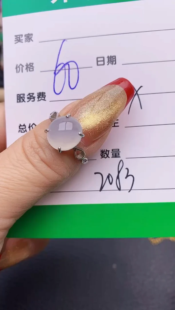 【闪购商品】翡翠戒指银S925镶嵌2083