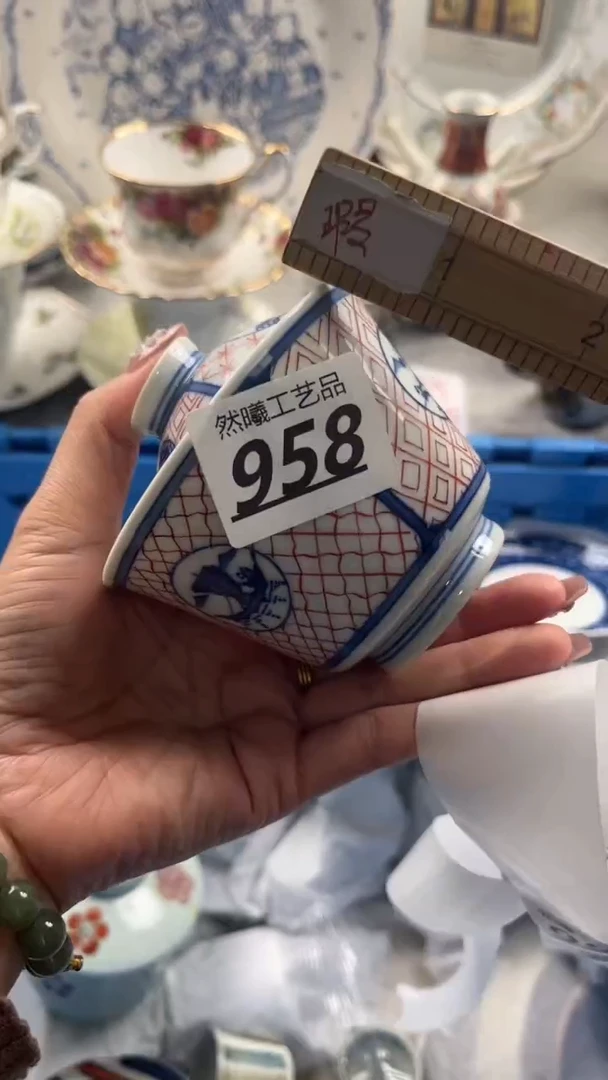瓷片958