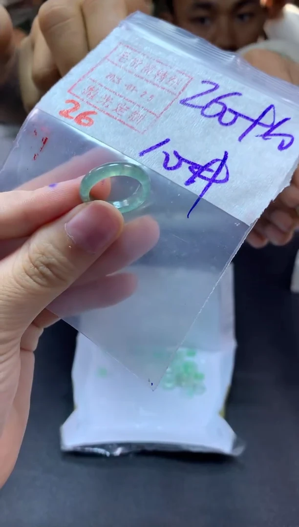 【闪购商品】定制翡翠未镶嵌戒圈10#270毛货需精细抛光