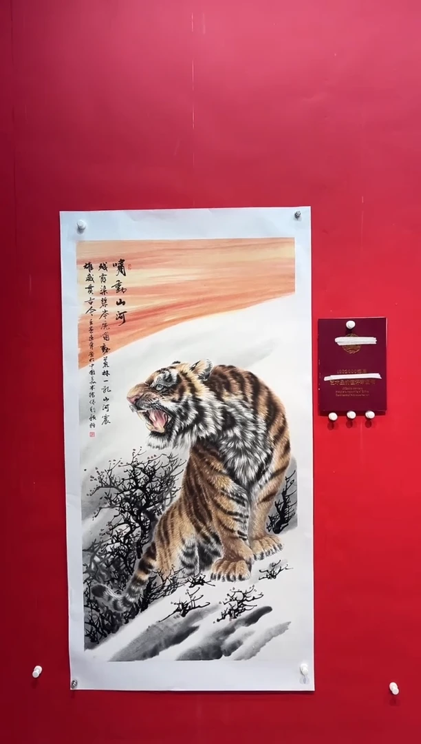 国画画家陆远华纯手绘原作