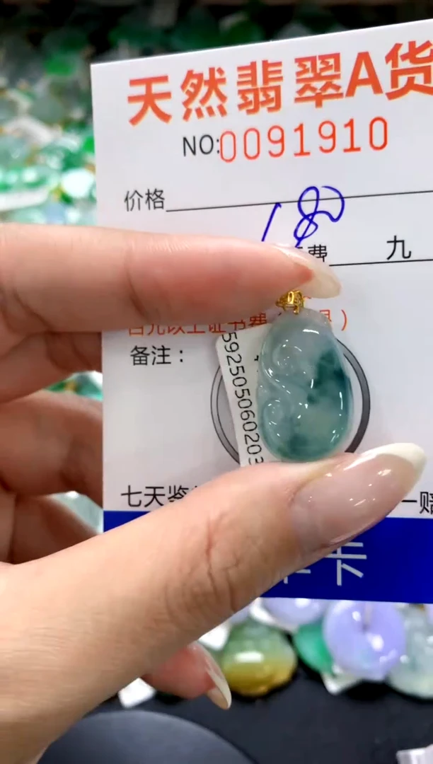 翡翠18K金镶嵌颈饰1111111111111111