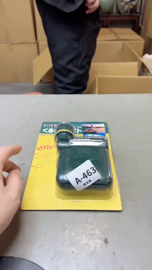 【闪购商品】瓷片463聚宝缘海淘精选