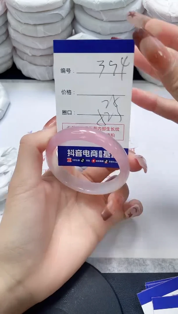 未镶嵌手镯玛瑙/玉髓394