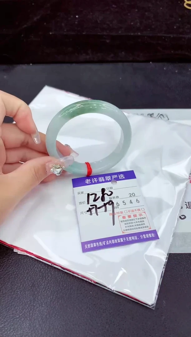 未镶嵌手镯翡翠1