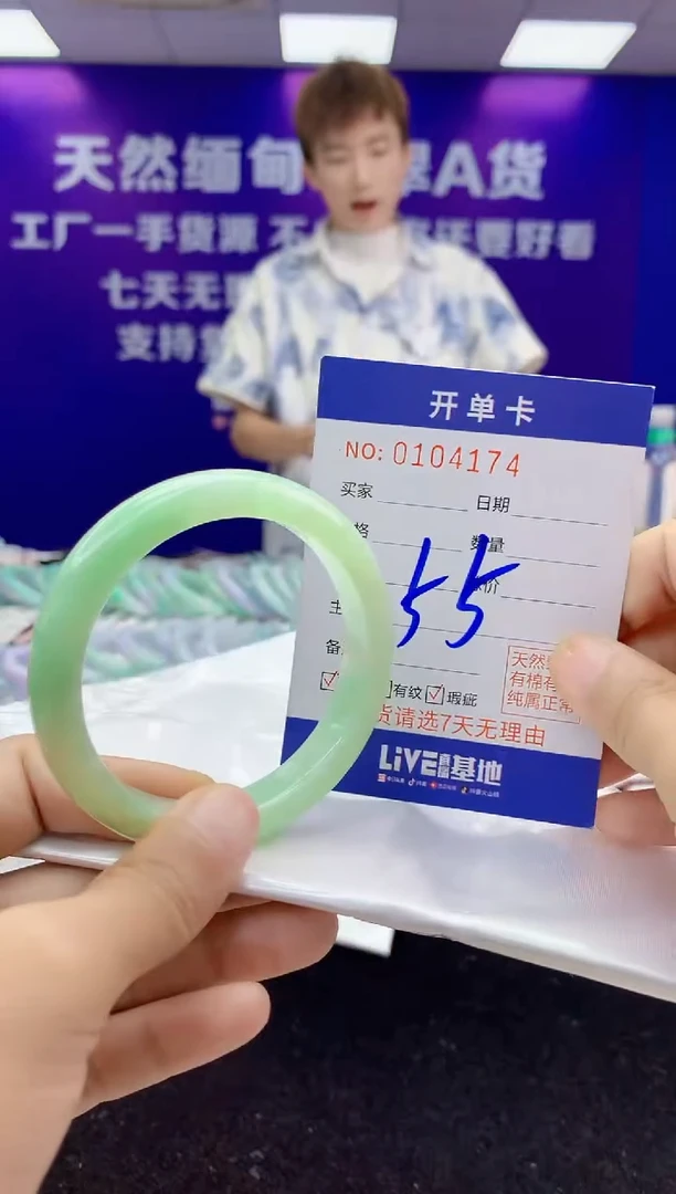 未镶嵌手镯翡翠AAAAAAAAAAAA