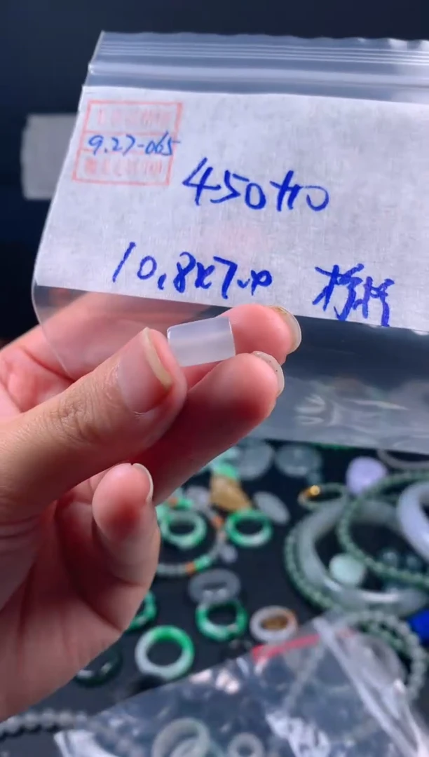 未镶嵌定制翡翠柠***?翡翠460元#毛货需精细抛光065