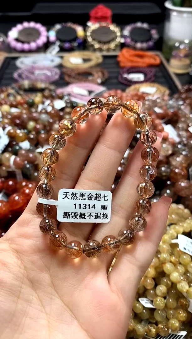 未镶嵌手链水晶8