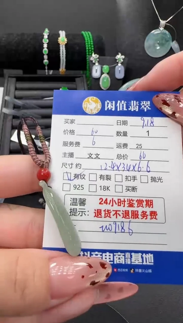 吊坠(不含链)未镶嵌翡翠翡翠吊坠