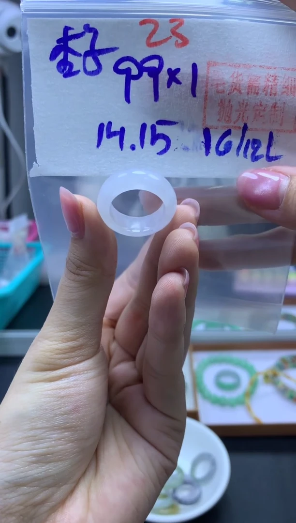 未镶嵌定制翡翠杏*戒圈#99元-毛货需精细抛光