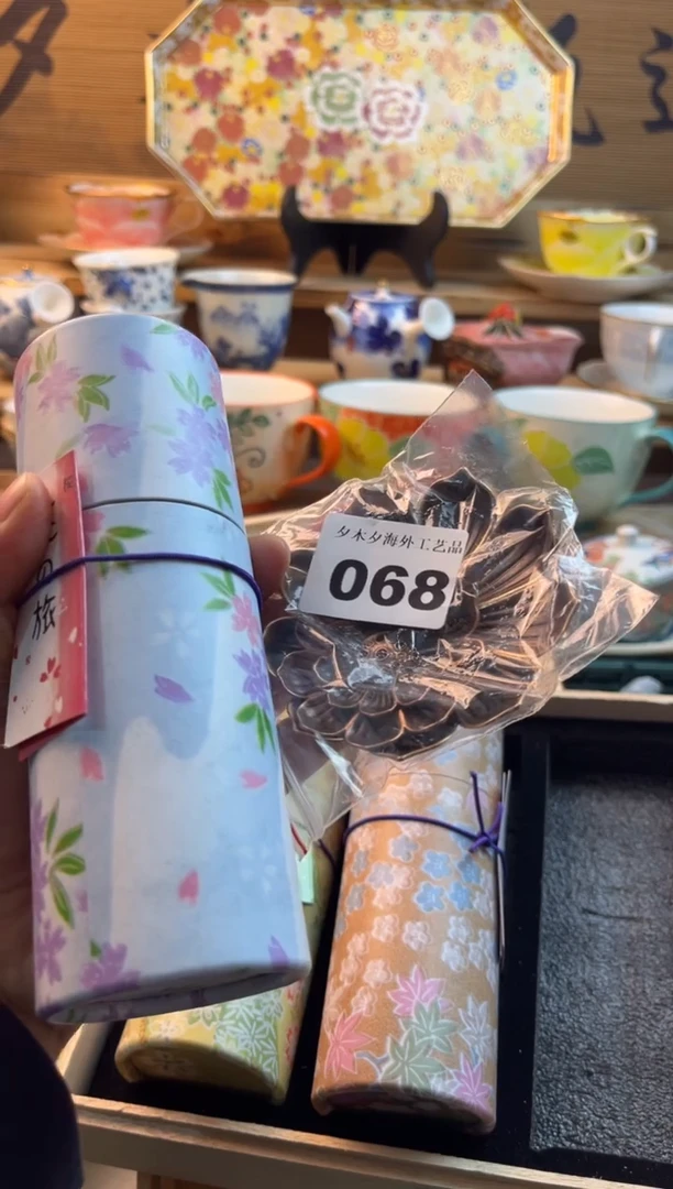 【闪购商品】瓷片瓷器          068