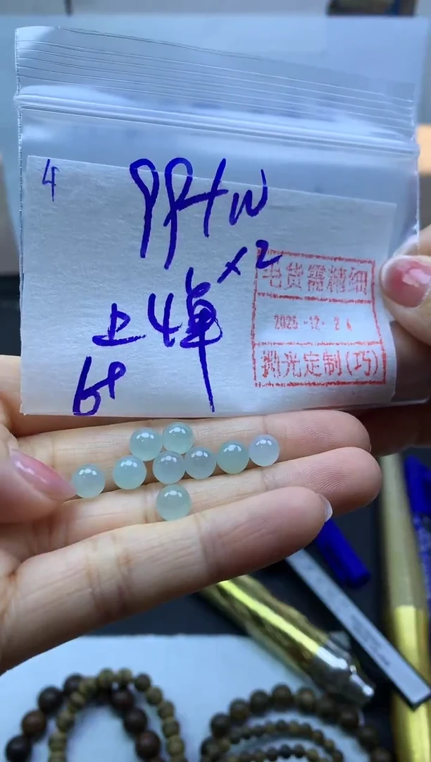 未镶嵌定制翡翠4珠子1对*109元毛货需精抛光多样性发一
