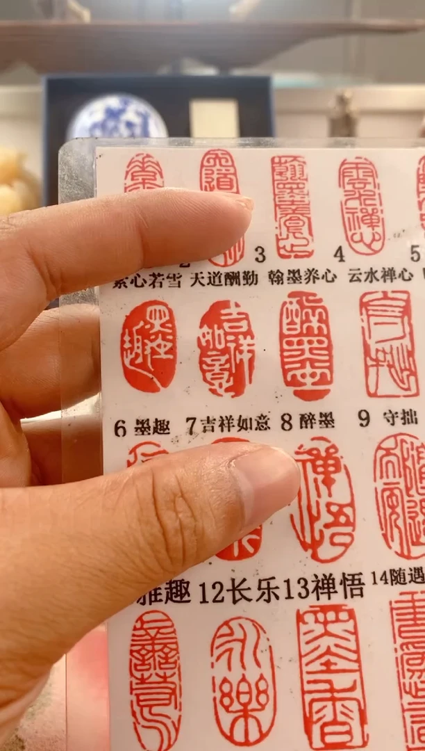 青田石印石雨**主青田石老矿3*1.5cm送盒