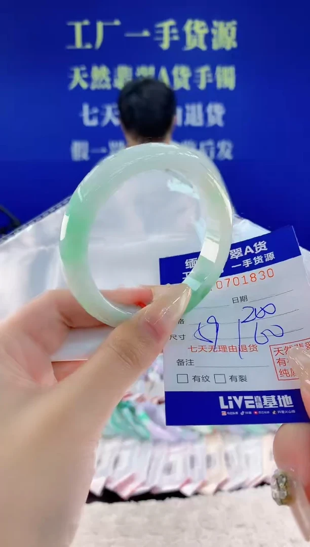 未镶嵌手镯翡翠30天然翡翠A货