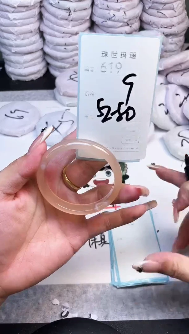 手镯玛瑙/玉髓未镶嵌619