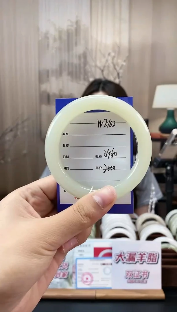 和田玉手镯未镶嵌WE102微色差